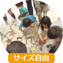 福岡アクアガーデン 短期レンタルの料金